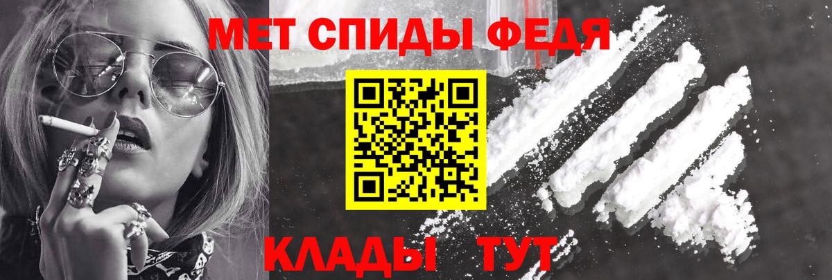 АМФЕТАМИН Premium Сосновый Бор