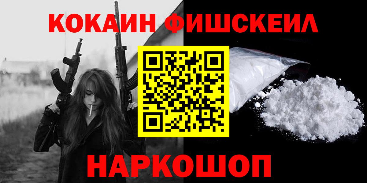 Кокаин Перу Сосновый Бор