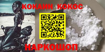 молекула духа Обнинск