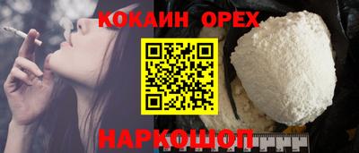 молекула духа Обнинск