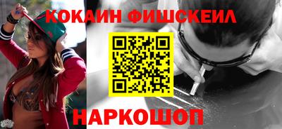 молекула духа Обнинск