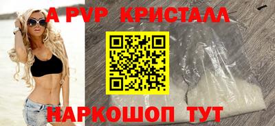 молекула духа Обнинск