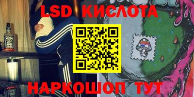таблы Пенза