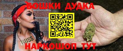 таблы Пенза