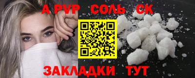 прущая мука Первоуральск