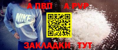 молекула духа Обнинск