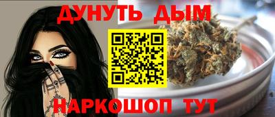 молекула духа Обнинск