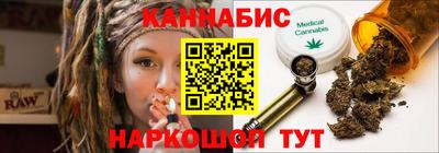 молекула духа Обнинск