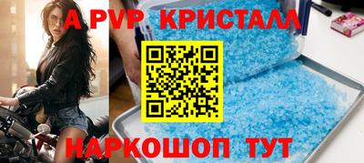 молекула духа Обнинск
