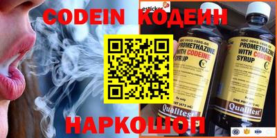 героин Нягань