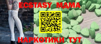 MDMA Обь