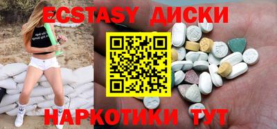 молекула духа Обнинск