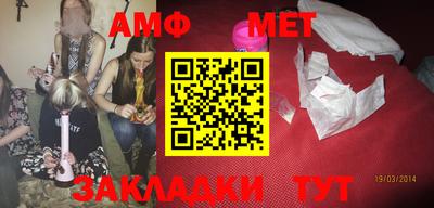 молекула духа Обнинск