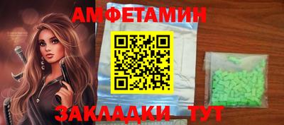 гашик Партизанск