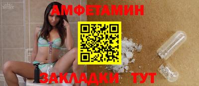 молекула духа Обнинск