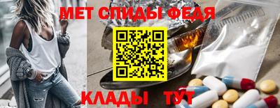молекула духа Обнинск