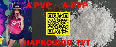 молекула духа Обнинск