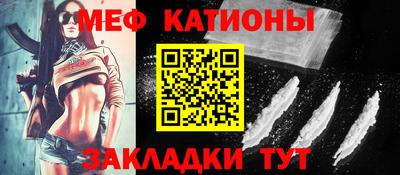 молекула духа Обнинск