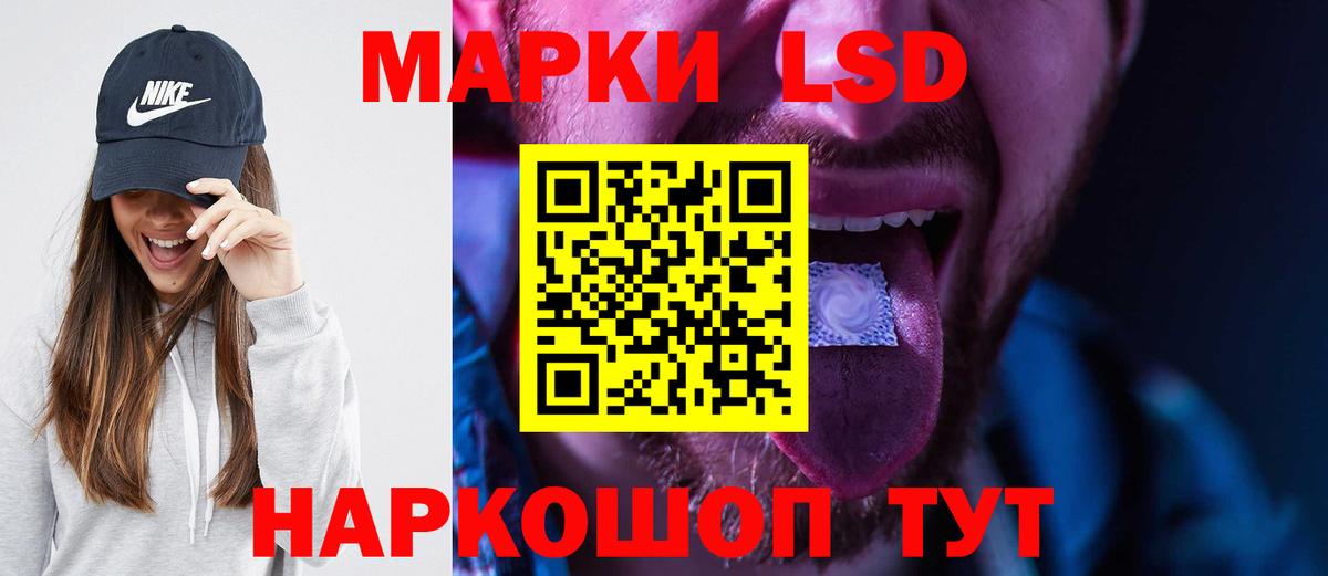 Лсд 25 экстази ecstasy  Вход с VPN  Сосновый Бор  Лсд 25 экстази ecstasy 