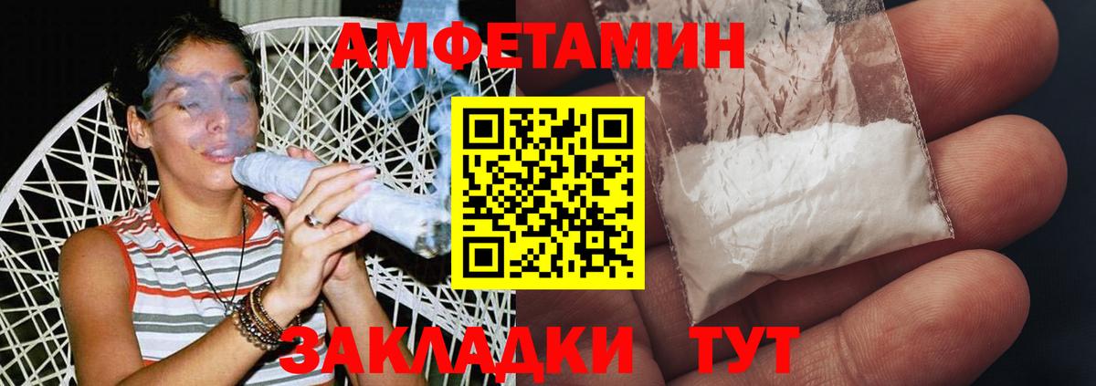 МЕТАМФЕТАМИН кристалл  Вход с VPN  МЕТАМФЕТАМИН кристалл  Сосновый Бор 