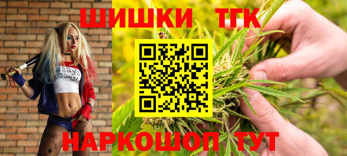 Канабис гибрид  Вход с VPN  Каннабис конопля  Сосновый Бор  Конопля SATIVA & INDICA 